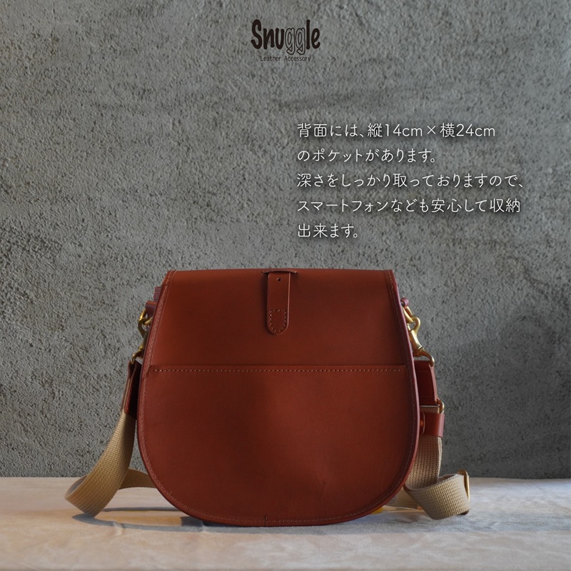 【4パターン展開】 アリーチェ　クロスボディー 【コニャック】  革小物　ハンドメイド　手縫い　一点物　革カバン　トートバッグ　レザートート　スナッグルレザー　(本体:ツイード×ショルダー:レザー)