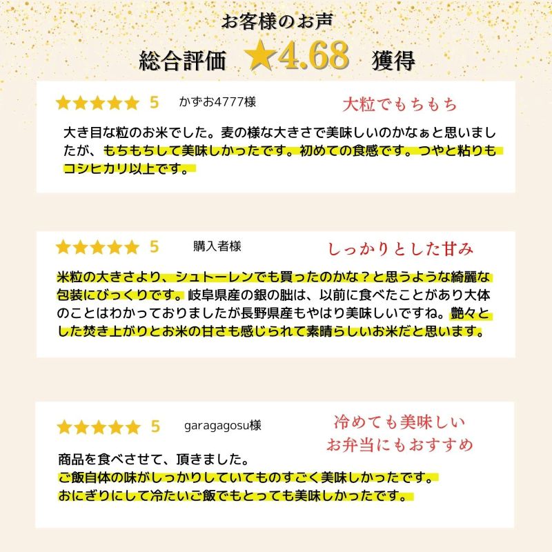 定期便 4ヶ月 ミルキークイーン 無洗米 2kg 令和8年産 米 お