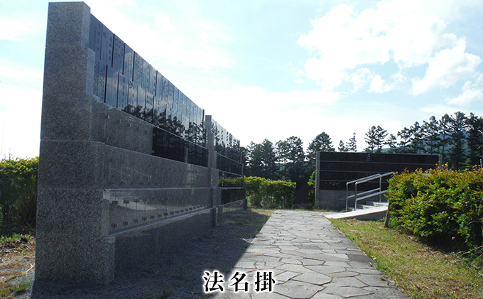 【※要事前連絡】さわやか信州小諸・永代「埋葬権」 市営 高峯聖地公園 合葬使用権