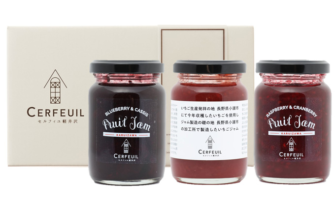 フルーツジャム3本セット