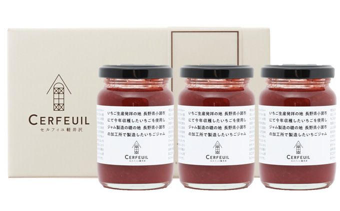  小諸産いちごジャム　3本セット 果汁 酸味料 増粘剤 果実 グラニュー糖 熟練 職人 甘さ さわやか 酸味 王道