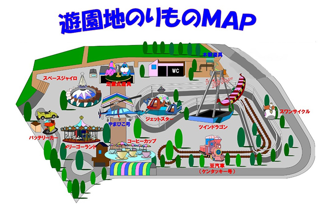 小諸市児童遊園地 乗り物券6枚綴り