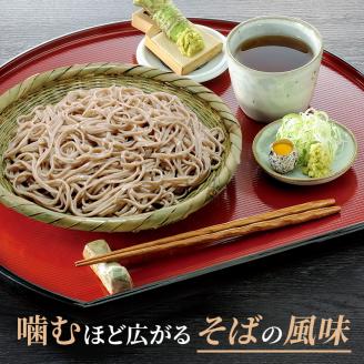 そば 新・信州田舎そば 小諸七兵衛 340g×4袋 詰め合わせ 蕎麦 麺 乾麺 ソバ 小諸 信州そば 田舎そば