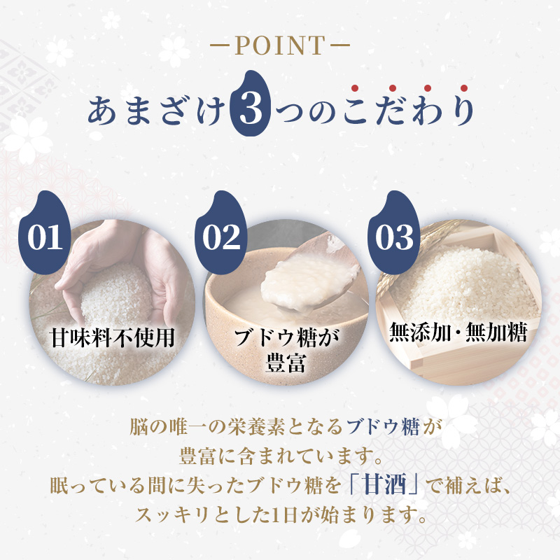 甘酒 山吹 500ml ×3 無添加 あまざけ セット ノンアルコール 砂糖不使用 米麹 おいしい ギフト おしゃれ アルコール なし 国産 長野県 長野