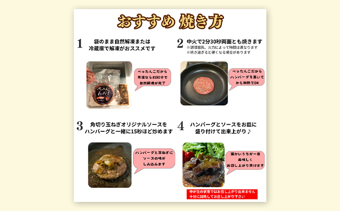 ぺったんこハンバーグ (120g×20個入り) 肉 信州牛 100% つなぎなし ハンバーグ 冷凍 国産 牛肉