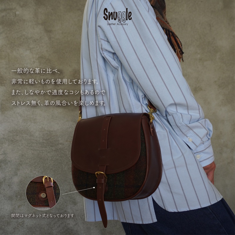 【4パターン展開】 アリーチェ　クロスボディー 【チョコ】  革小物　ハンドメイド　手縫い　一点物　革カバン　トートバッグ　レザートート　スナッグルレザー　(本体:ツイード×ショルダー:ナイロン)