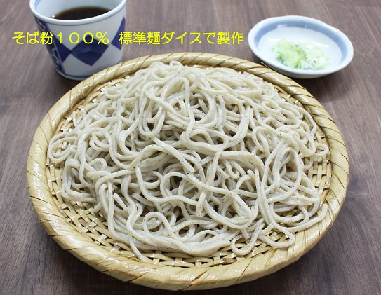 そば打ち機「そば楽プラス」と信州そば粉1kgのセット 長野 お土産 お取り寄せ 手づくり 麺類 そば 蕎麦 ソバ 信州