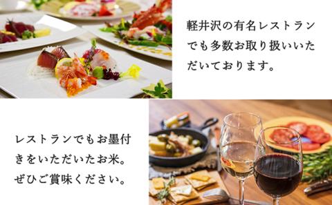 【12ヵ月定期便】ベストファーマーズ賞受賞　コシヒカリ【無洗米】2kg