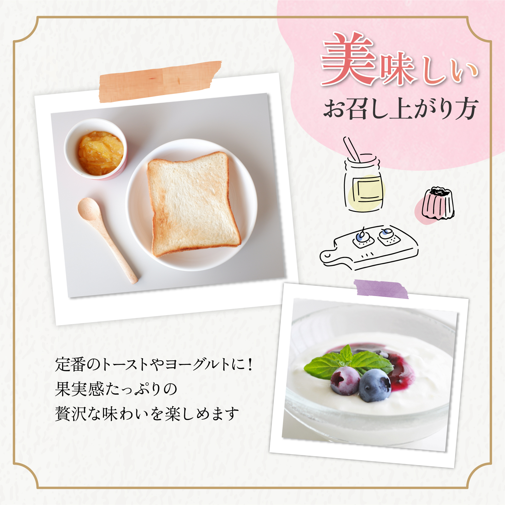 信州小諸産ブルーベリージャム270g×4本セット