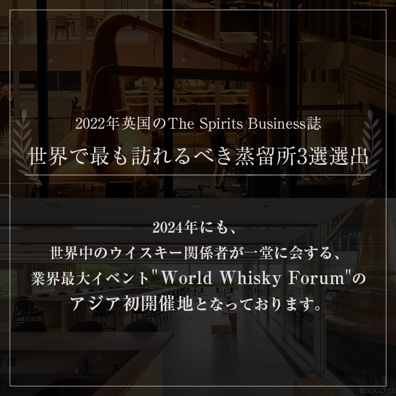 （限定20枚）小諸蒸留所 Whisky Academy Cocktail Makingペアチケット