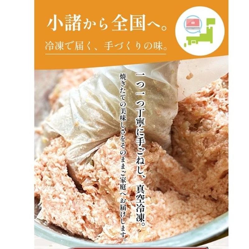 【4回 定期便 ／3ヵ月ごとにお届け】 信州Komoroバーグ 150g×15個　信州牛と信州ポーク使用　ハンバーグ　長野　信州　小諸　冷凍　個包装
