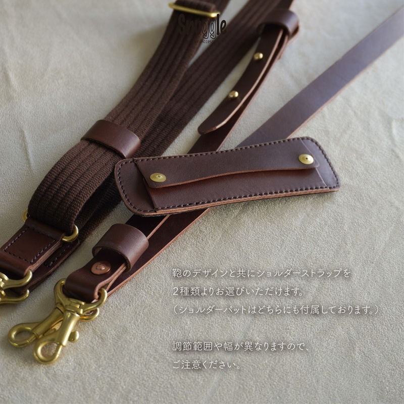 【4パターン展開】 アリーチェ　クロスボディー 【チョコ】  革小物　ハンドメイド　手縫い　一点物　革カバン　トートバッグ　レザートート　スナッグルレザー　(本体:ツイード×ショルダー:ナイロン)