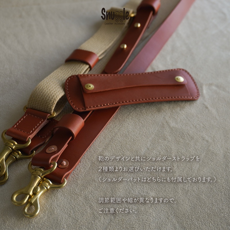 【4パターン展開】 アリーチェ　クロスボディー 【コニャック】  革小物　ハンドメイド　手縫い　一点物　革カバン　トートバッグ　レザートート　スナッグルレザー　(本体:ツイード×ショルダー:レザー)