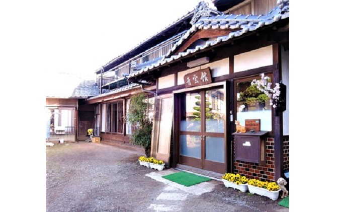 移住体験ツアー参加券