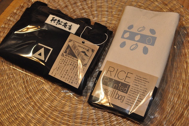 トートバッグ「米一文字」・ミニバッグ・手拭マフラー・マイスターブレンド米1kgセット（ミニバッグ：黒）