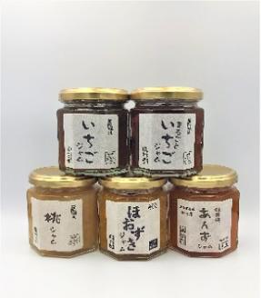 田七屋の人気ジャム おまかせ3本セット