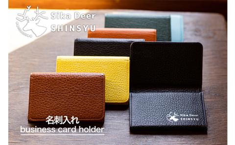 鹿革　名刺入れ　【キャメル】