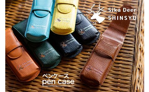 鹿革　ペンケース　【ブラウン】