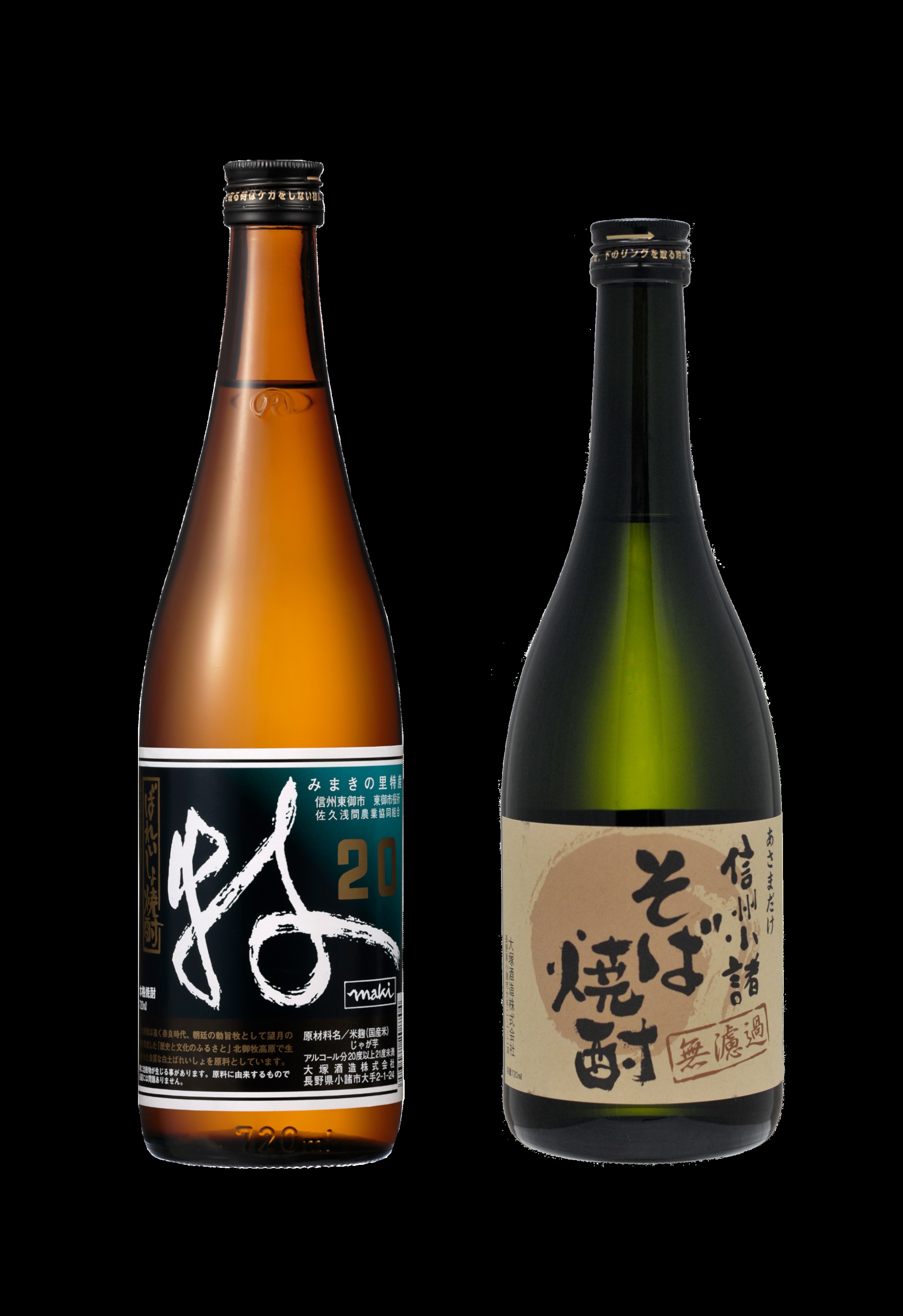 浅間嶽　そば焼酎無濾過・じゃがいも焼酎 牧　2本セット