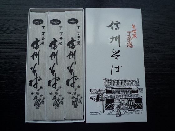 信州そば（乾麺）　3束入