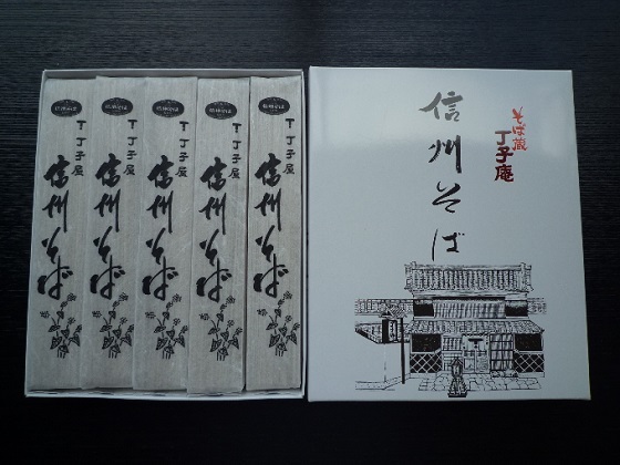信州そば（乾麺）　5束入