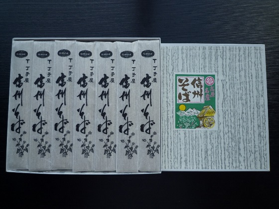 信州そば（乾麺）　7束入