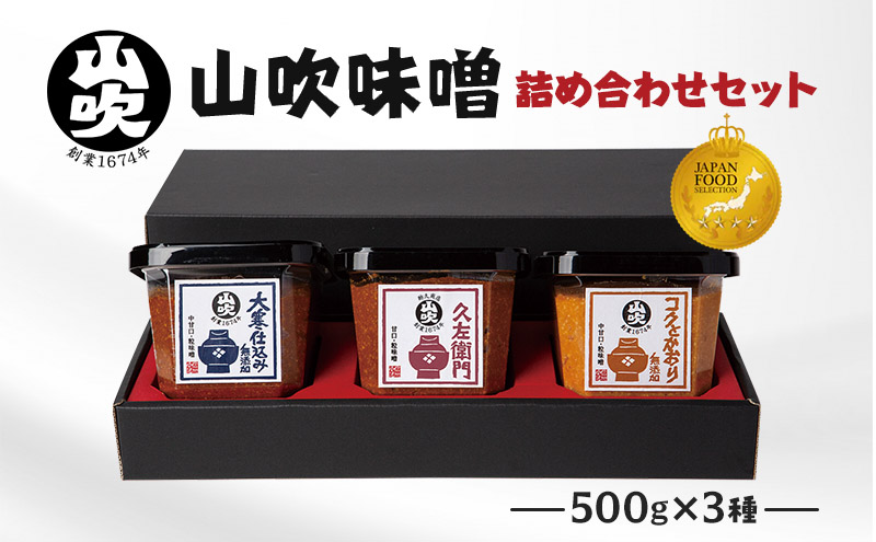 成城石井 国産原料使用の信州味噌 750g×6パック: 小諸市ANAのふるさと納税