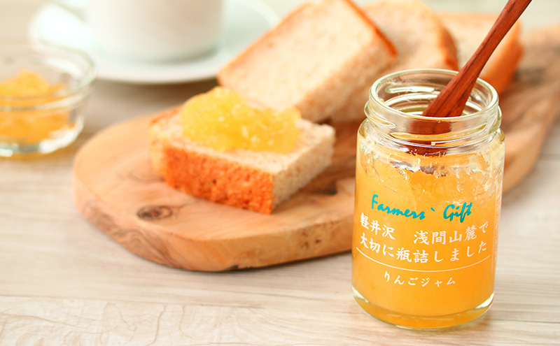 こだわり果実のジャム3本セット シャインマスカット・いちご・りんご 140g×各1本ずつ　【軽井沢ファーマーズギフト】　小諸市 グルメ お取り寄せ ギフト 贈答用