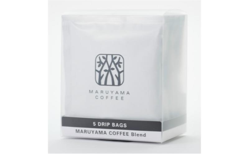 ドリップバッグ　丸山珈琲のブレンド　深煎り　5個入 飲料 ドリップコーヒー コーヒー粉 ブレンドコーヒー