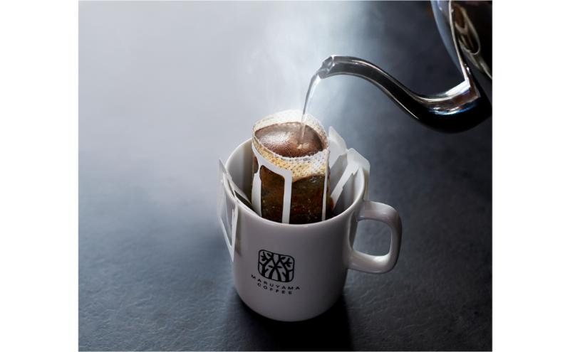 ドリップバッグ　丸山珈琲のブレンド　深煎り　5個入 飲料 ドリップコーヒー コーヒー粉 ブレンドコーヒー