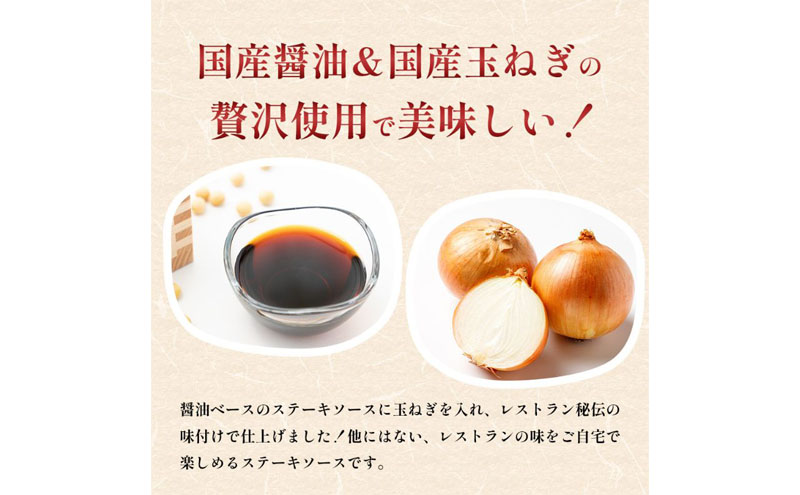 海賊ステーキソース　270ml×1本　料理　調味料　時短　万能