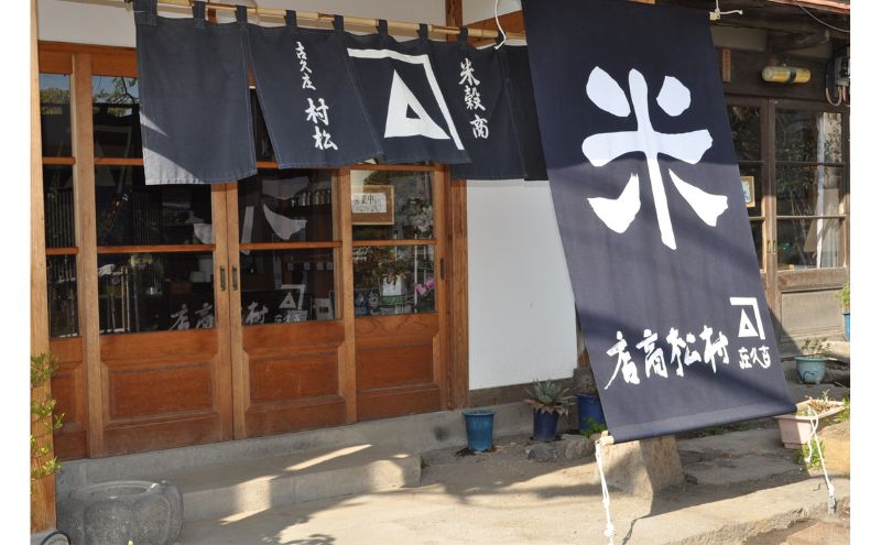 【古久庄 村松商店】お?マイスターの気まぐれお任せ?諸?（1kg）信州 長野 ごはん ご飯 コメ コシヒカリ あきたこまち つきあかり 風さやか ひとめぼれ ゆうだい21 ブレンド米