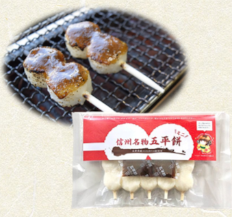 餅 五平餅 市場の目利きが選ぶ名産品　ふるさとの郷土食『五平餅』 2種類 合計5袋 | 餅 おやつ 間食 軽食 五平餅 郷土料理 田舎 郷土食 伊那市 長野県【015-35】