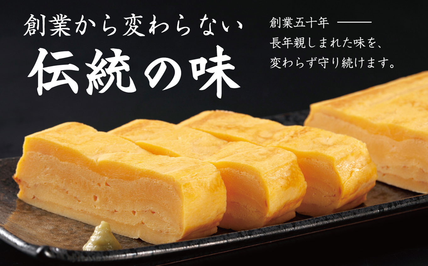 冷凍厚焼玉子　500g×2本入り｜卵 冷凍 卵焼き 厚焼玉子 和食 食品 おかず 伊那 長野県 信州【009-25】