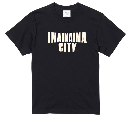 INA CITY Tシャツ ブラックMサイズ | アパレル 服 洋服 Tシャツ ロゴT シャツ 伊那デザイン シンプルT ホワイト ブラック ご当地T ローカルブランド カジュアル 伊那市 ふるさと納税