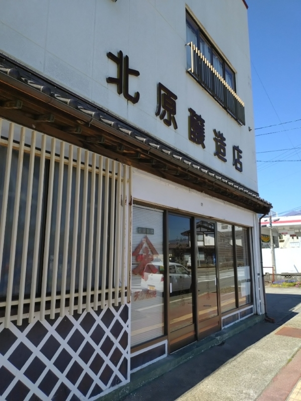味噌二種の詰め合わせ 2kg（十割糀味噌1kg、極上味噌1kg）｜みそ 大豆 米 調味料 信州 伊那産 極上味噌 味噌 十割糀味噌 詰合せ ミソ 国産 長野県産 信州産 コク伊那市 ふるさと納税 【012-86】