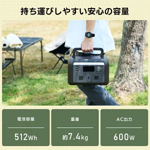 【220-07】ロジテック ポータブル電源 500P 容量 512Wh AC出力 600W【DE-PS500PLBK】