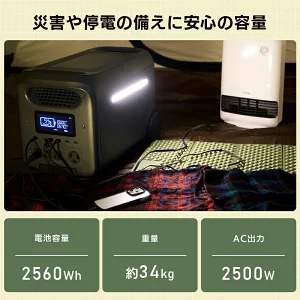 【350-01】ロジテック ポータブル電源 500P ソーラーパネル 100W セット 容量 512Wh AC出力 600W【DE-PS500PLBK＋MPA-SP100DLNV】