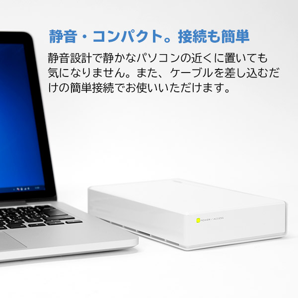 【109-04】ロジテック HDD 8TB USB3.1(Gen1) / USB3.0 国産 TV録画 省エネ静音 外付け ハードディスク【LHD-EN80U3WSWH】