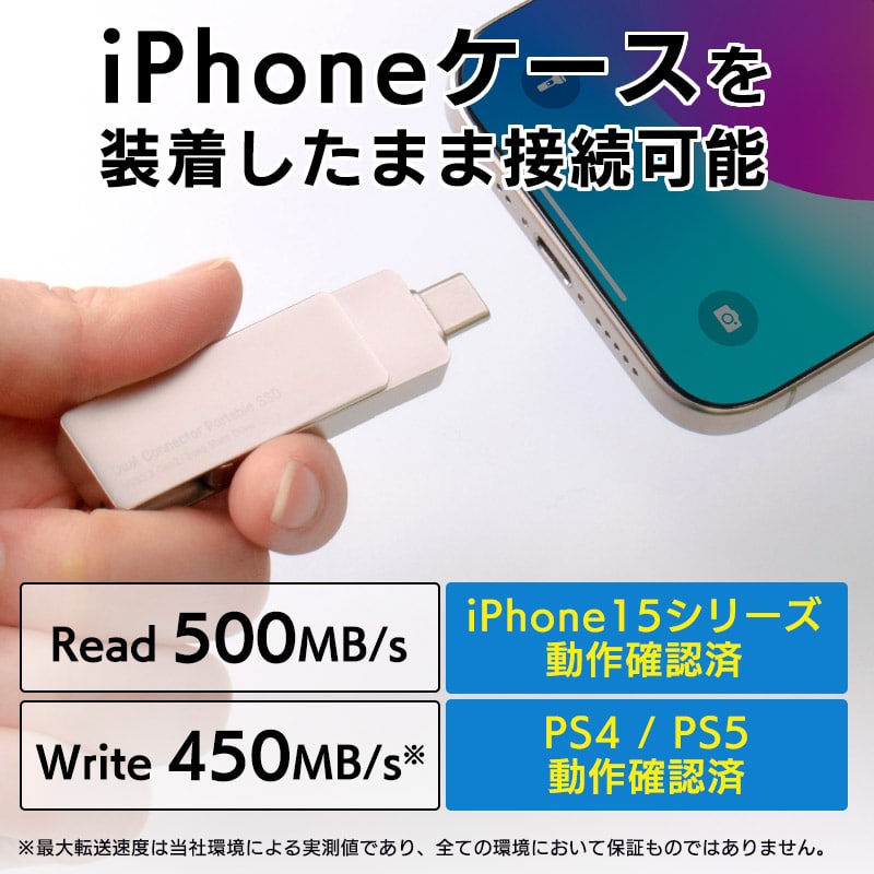 【015-38】ロジテック 外付けSSD 250GB Type-A/C両挿し スティック型 コンパクトUSBメモリサイズ USB3.2(Gen2) iPhone15/16/16Pro PS4/5/5Pro 動作確認済み【LMD-SPE025UAC】