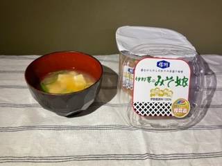 味噌 伊那華のみそ娘 みそ 800g×4個セット｜味噌 みそ 調味料 伊那 いな 長野県 ふるさと納税 大豆 お土産【015-34】