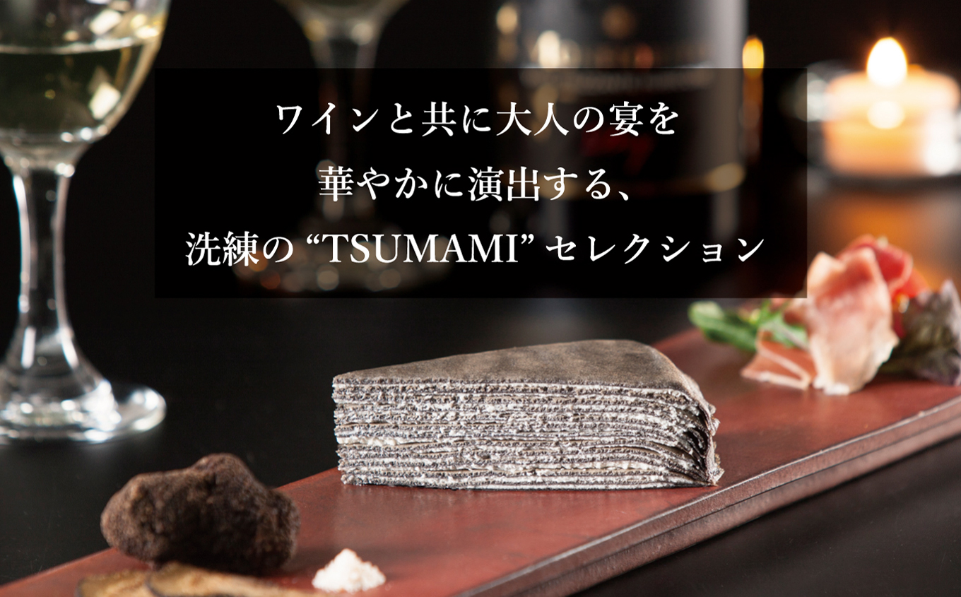 甘くない「大人のミルクレープ」　～nero～　6ピースカット化粧箱 | ミルクレープ 洋菓子 大人 トリュフ 風味 デザート おつまみ パーティー 土産 おやつ 贅沢 伊那 長野県 信州【013-19】