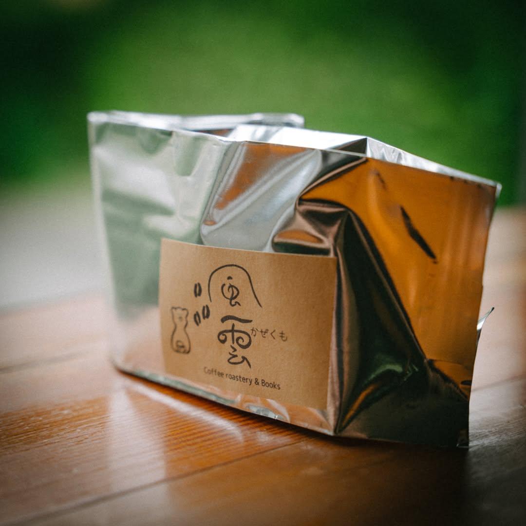 最上級スペシャリティコーヒー　パナマ　ゲイシャ　ラ・エスメラルダ農園プライベートコレクション　豆　100g×2袋　（ナチュラル・ウォッシュド）【062-04】｜スペシャルティコーヒー 最上級コーヒー ゲイシャ種 パナマ産コーヒー ラ・エスメラルダ農園 伊那市 長野 信州 ふるさと納税