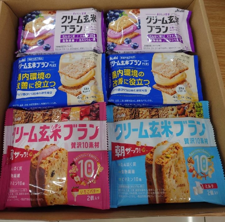 クリーム玄米ブラン アソート 20個入り | 菓子 自然素材 栄養補給 おやつ 忙しい朝 軽食 仕事の合間 エネルギー チャージ 長野県 伊那市 【014-38】