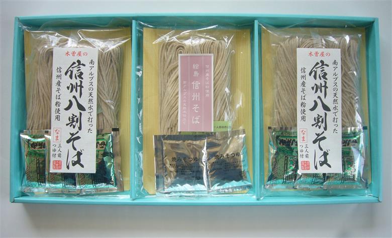 【信州そば発祥の地　伊那】木曽屋　信州名産そばセット｜木曽屋 信州そば 名産そばセット 伊那そば 信州名産 信州そば発祥の地 長野県 信州 伊那【012-03】