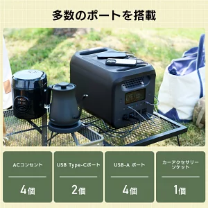 【550-01】ロジテック ポータブル電源 1200P 容量 1229Wh AC出力 1500W【DE-PS1200PLBK】