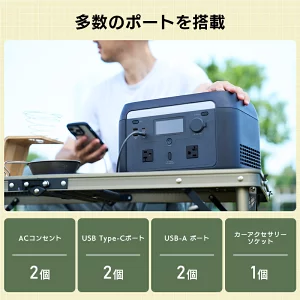 【220-07】ロジテック ポータブル電源 500P 容量 512Wh AC出力 600W【DE-PS500PLBK】