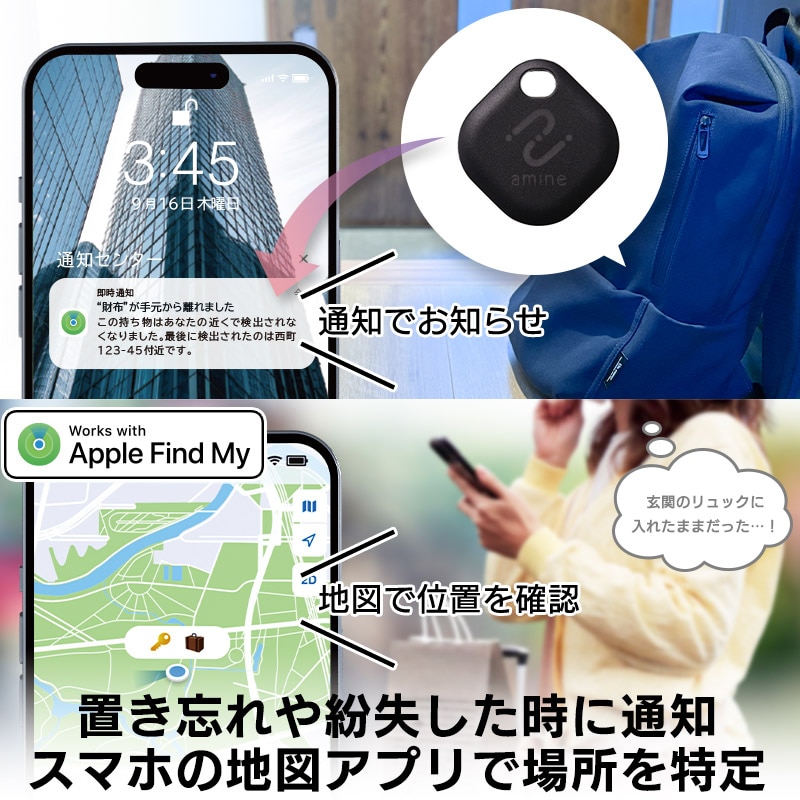 【010-88】ロジテック 電池交換可能 スマートトラッカー タグ型 紛失防止タグ iPhone/iPad用 忘れ物防止 追跡【LGT-LWBETG1BKA】