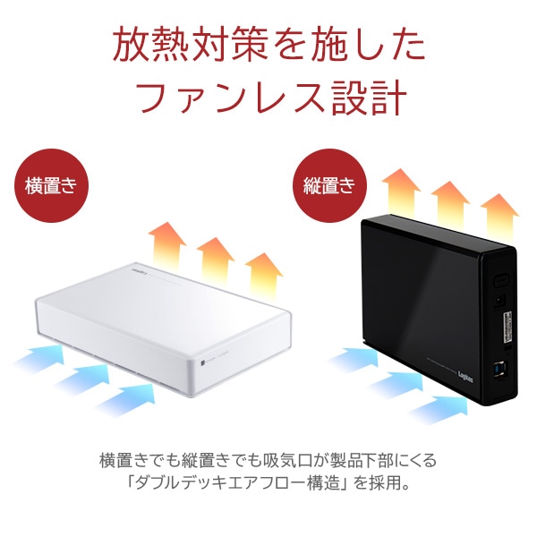 【178-01】ロジテック ハードディスク 8TB WD Red Plus 搭載モデル テレビ録画 HDD 外付け 3.5インチ USB3.2(Gen1) 日本製 ファンレス 冷却  TV Win11 Mac 対応【LHD-EN80U3WR】