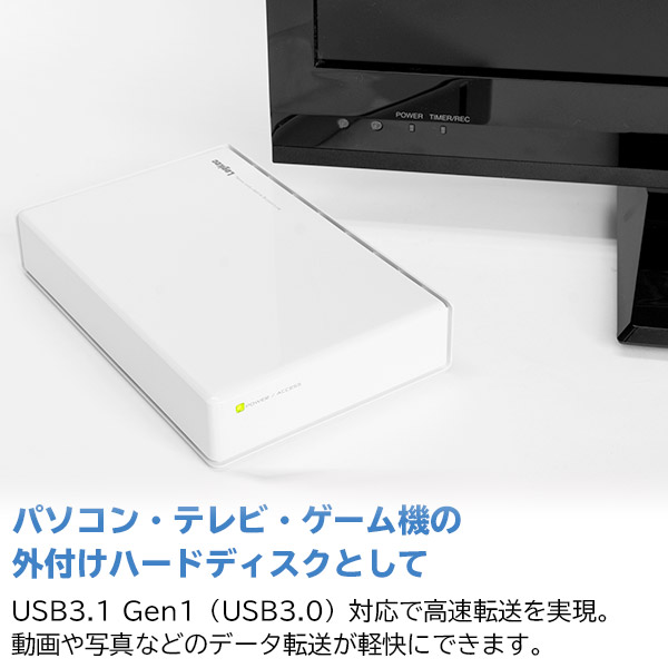 【060-15】ロジテック HDD 4TB USB3.1(Gen1) / USB3.0 国産 TV録画 省エネ静音 外付け ハードディスク テレビ 3.5インチ ホワイト 4K録画 PS4/PS4 Pro対応【LHD-ENA040U3WSH】